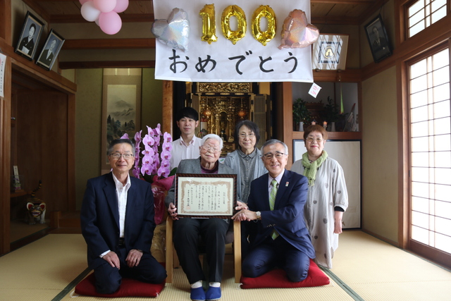 100歳おめでとうございます！