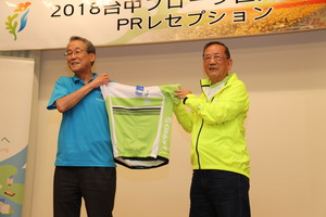 大分県の二日市副知事に記念サイクルジャージが贈られました。