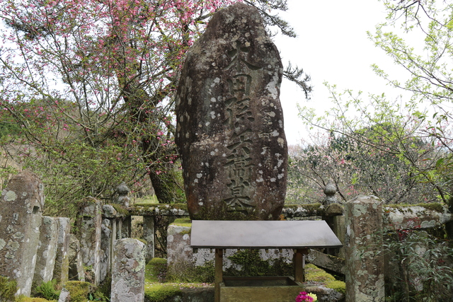 毛谷村六助の墓