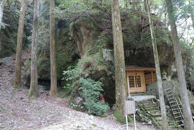 所小野不動尊