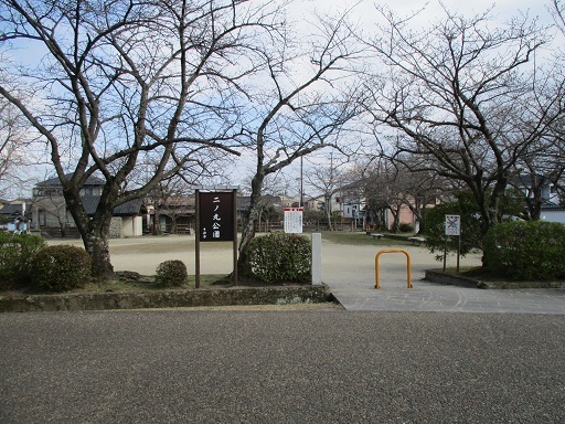二ノ丸公園