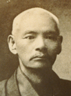 濱野定四郎