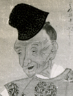 渡邊重名