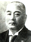 和田豊治