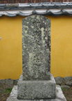 村上玄水