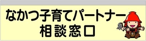 くろかんくんの看板が目印です！