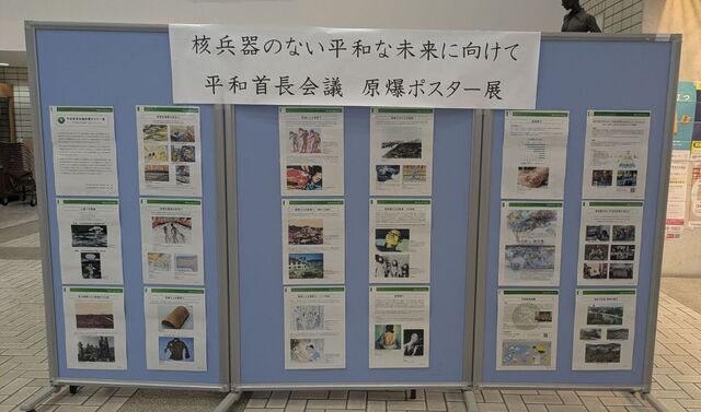原爆ポスター2026 原爆ポスター2026