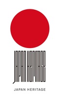 日本遺産ロゴ2 日本遺産ロゴ2