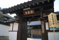 円龍寺