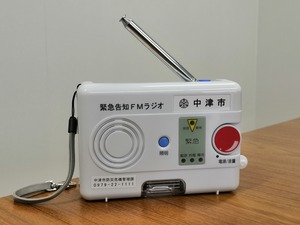 防災緊急告知FMラジオ