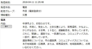 自動電話発信サービス 自動電話発信サービス