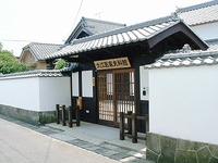 大江医家史料館 大江医家史料館