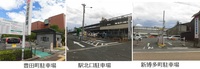 市営駐車場 市営駐車場