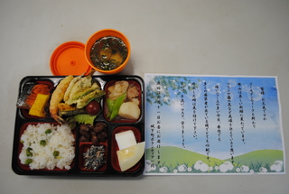 給食城下町　写真４