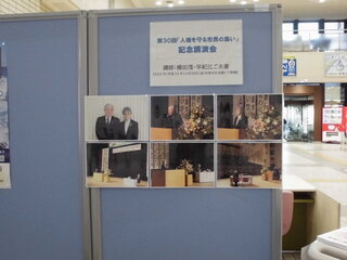 展示（写真等）