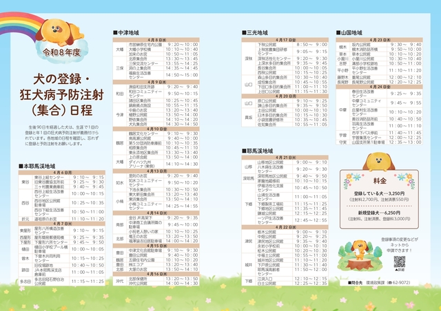 62ab064b-6011-4431-9074-0f9661183ec1_page-0001