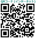 粗大ごみ収集電子申請用QRコード