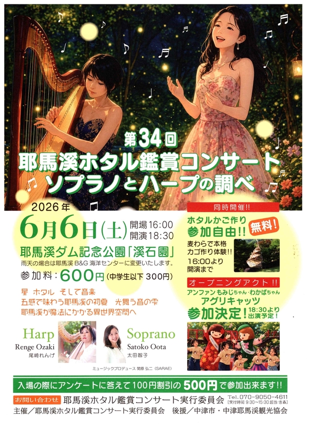 saikou 20260514_page-0001