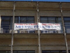 耶馬溪