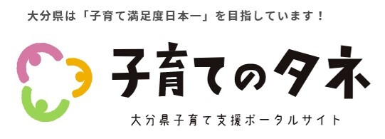 子育てのタネのバナー画像