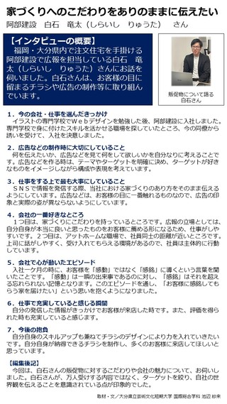 記事ナンバー4 記事ナンバー4