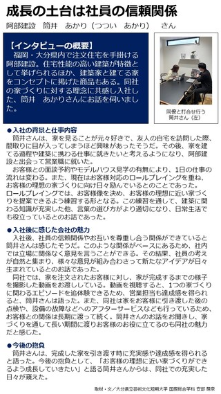 記事ナンバー6 記事ナンバー6