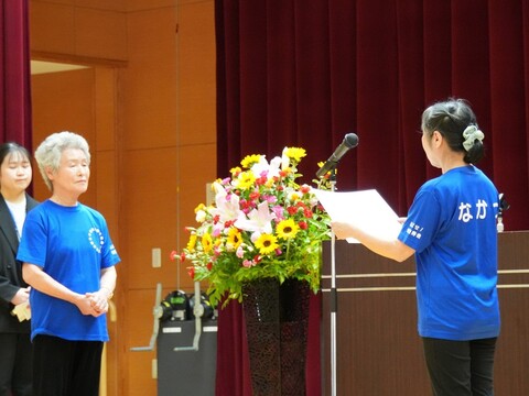 会長表彰