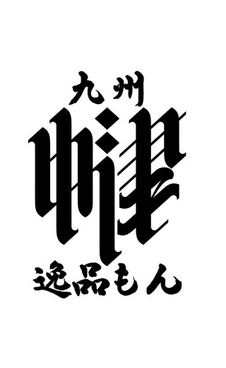 ロゴ