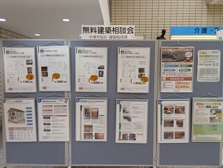 6月度無料建築相談会2 6月度無料建築相談会2