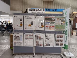 9月度無料建築相談会1 9月度無料建築相談会1