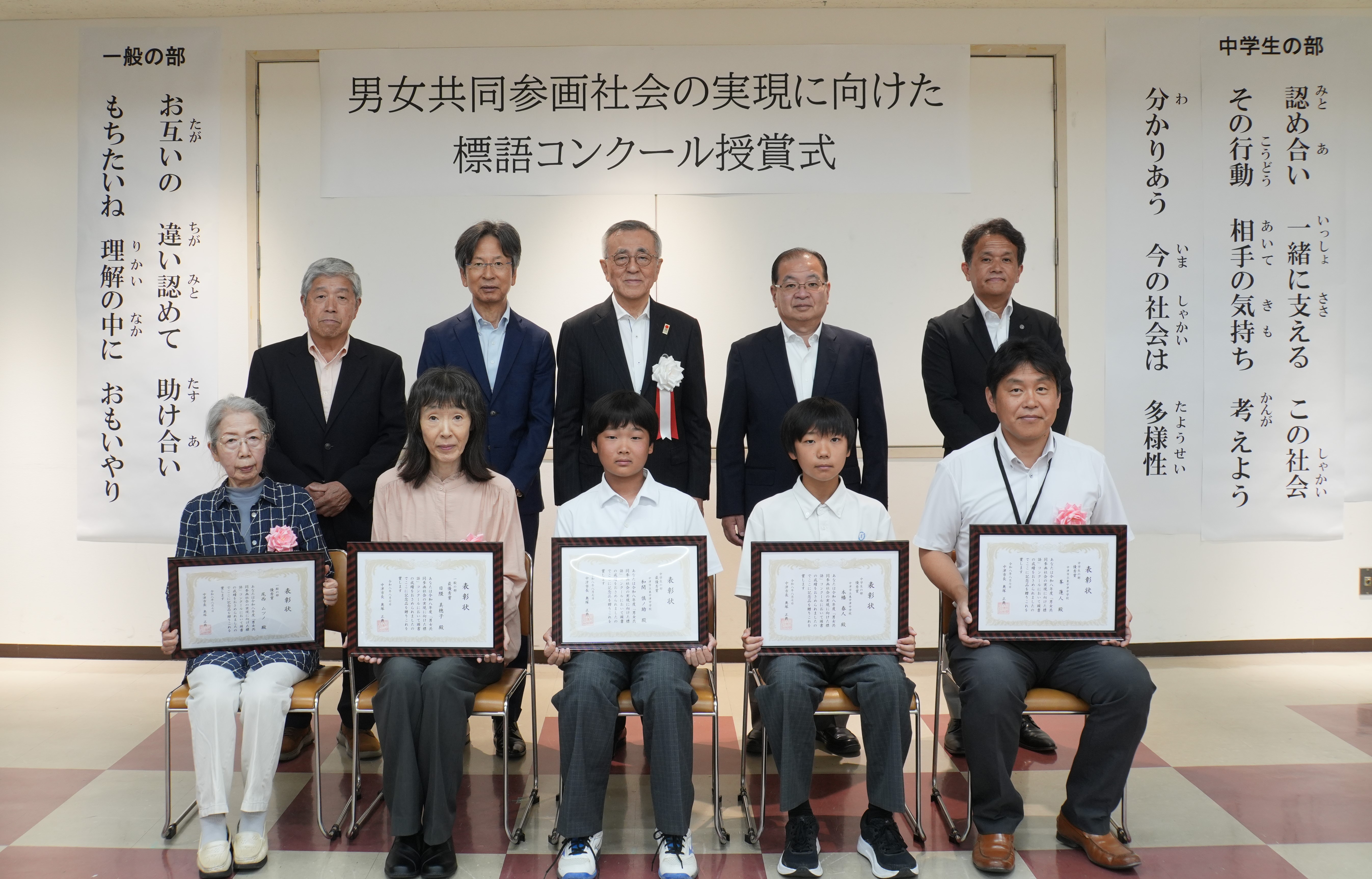 授賞式記念写真 授賞式記念写真