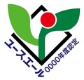ユースエール ユースエール