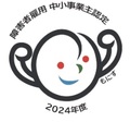 にもす にもす