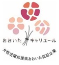 女性活躍応援県 女性活躍応援県