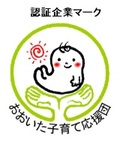 おおいた子育て応援団 おおいた子育て応援団