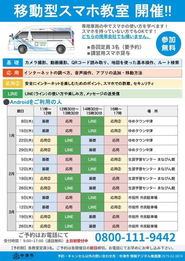 file_20251292144924_1