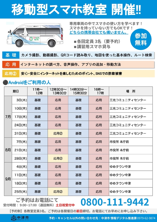 file_2025911161611_1
