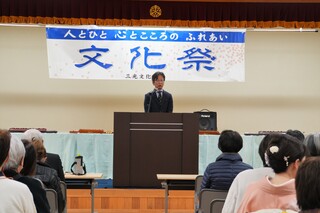 中津市副市長前田良猛あいさつ