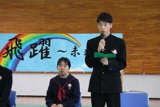 旅立ちのことば