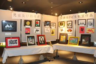 展示（ミュージアム）