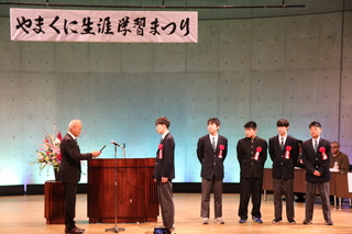 表彰（山国中 男子卓球部）