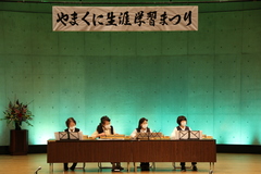 大正琴（桂琴の会）