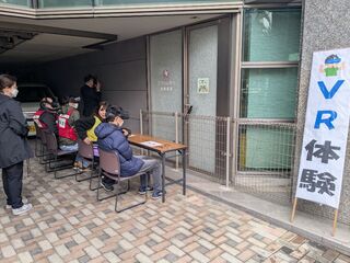VR体験の様子（豊田）