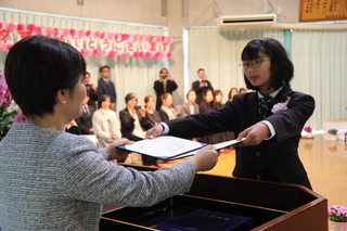 卒業証書授与