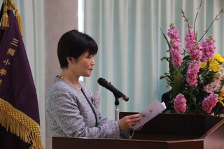 学校長式辞