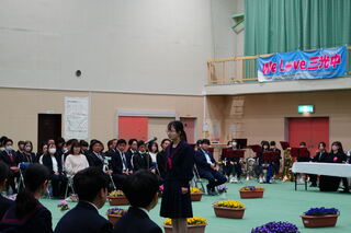 在校生歓迎のことば