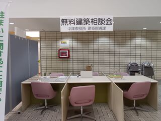 R8無料建築相談会