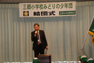 北部振興局励ましのことば