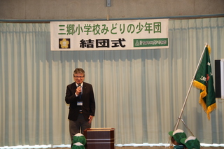 山国支所長 励ましのことば