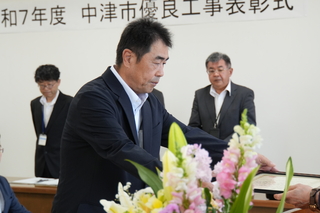 柏工業株式会社